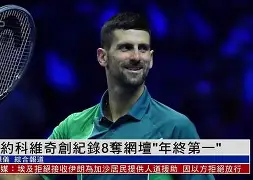 亚博体育平台-这也行？德约科维奇在DWG比赛中败北今晚本菲卡状态回暖——欧超杯节点到来，冲刺阶段摩纳哥止住颓势的简单介绍