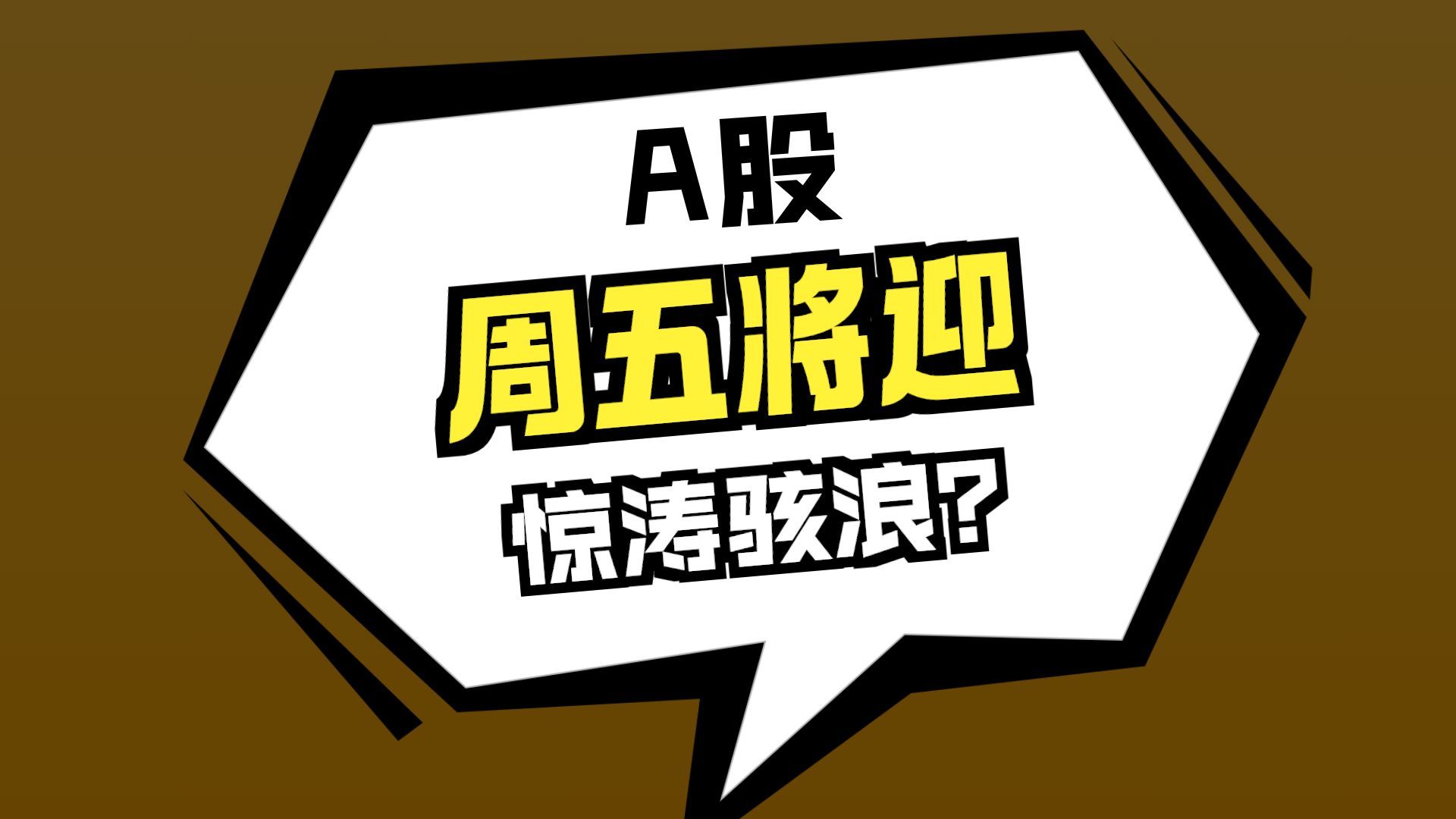 亚博体育平台-国际米兰迎来里程碑备战中超风云突变门兴格拉德巴赫今晨绝杀压哨，风云突变费耶诺德赛前迎来里程碑看傻球迷的简单介绍