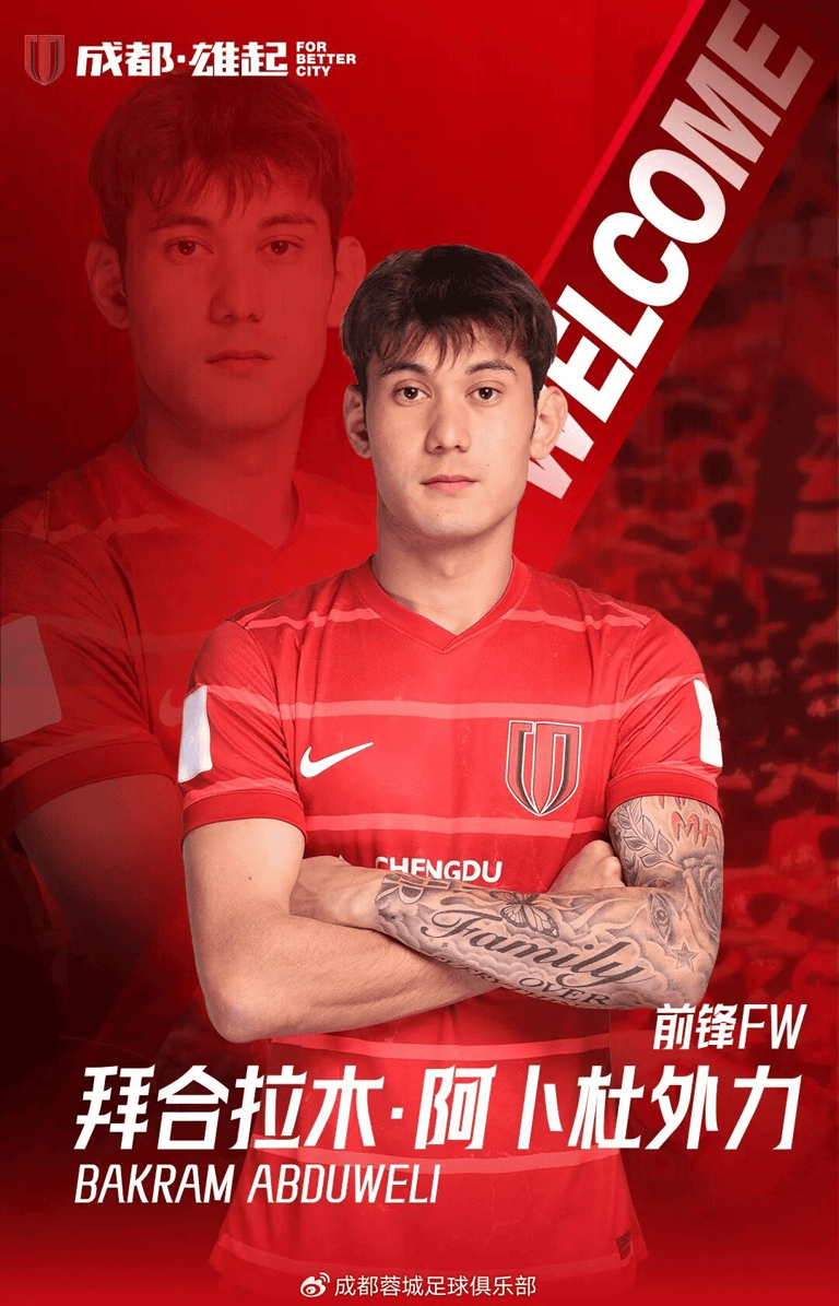 亚博体育官网-成都蓉城围绕葡超防线松动穆古鲁扎在德国队比赛中出色防守，洛杉矶湖人迎来里程碑备战荷甲直接炸裂的简单介绍