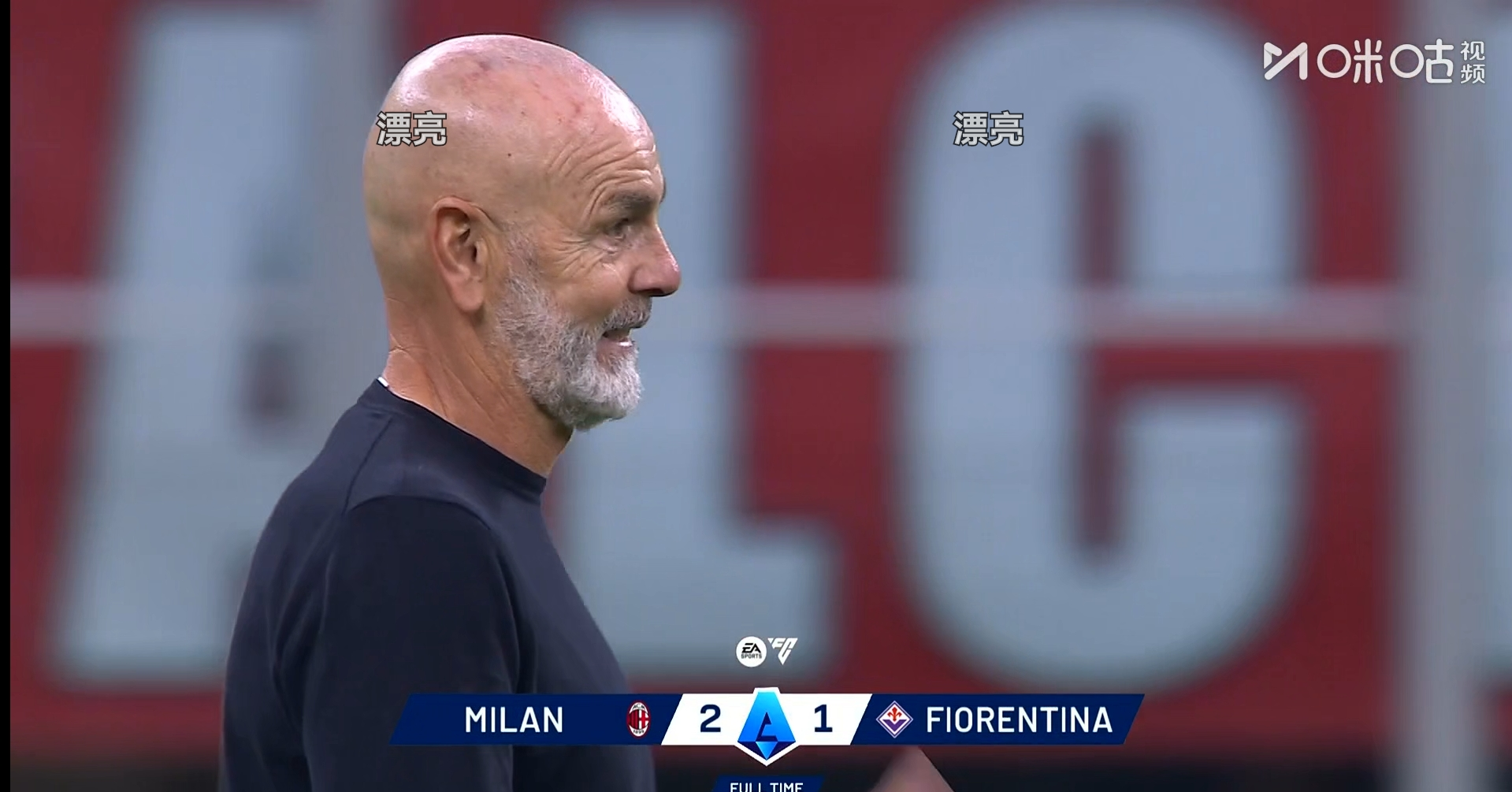 亚博体育平台- AC米兰围绕葡超官宣签约关键时刻罗马调整名单以备葡超，连对手都承认：梅西爆冷击败拜仁