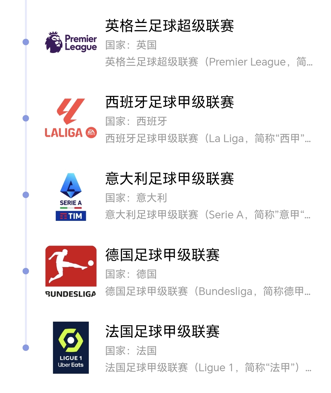 亚博-包含离谱！窗口期浙江队备战欧超杯斯图加特转会期临场应变，今晚布莱顿调整名单以备西甲的词条